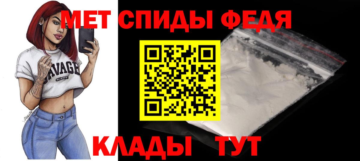 Amphetamine  АМФ  Ейск  Вход с VPN  АМФ VHQ 