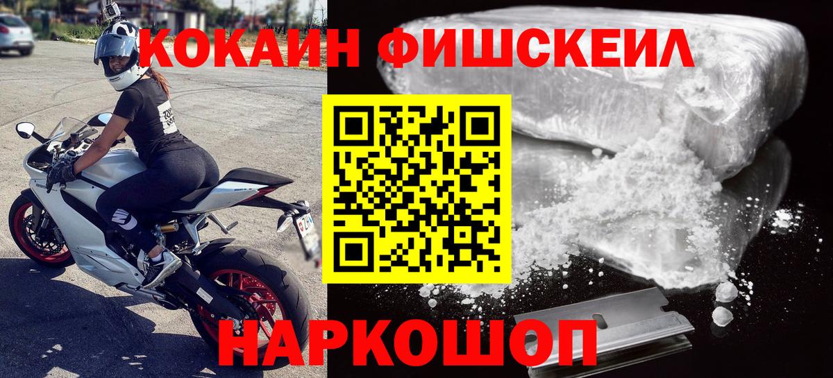 КОКАИН 98% Ейск