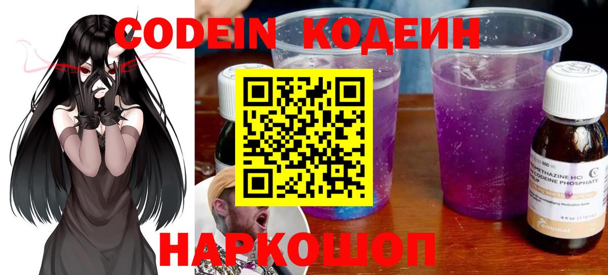 Кокаин  Конопля  Меф МЯУ МЯУ   Ейск  Вход с VPN  ГАШ  Меф 