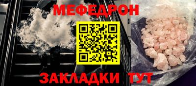 амфетамин Гуково