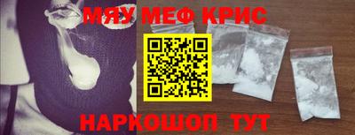 mdpv Гулькевичи
