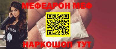 амфетамин Гуково