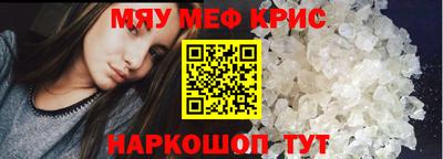 mdpv Гулькевичи