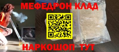 амфетамин Гуково