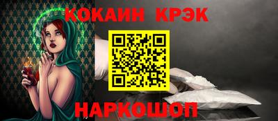 амфетамин Гуково