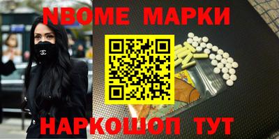 амфетамин Гуково