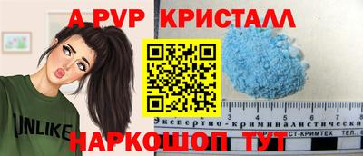 mdpv Гулькевичи