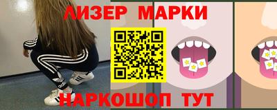 амфетамин Гуково