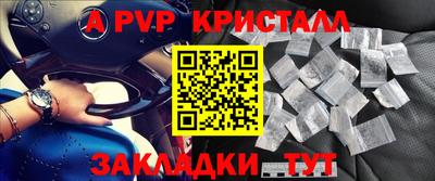 mdpv Гулькевичи