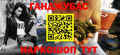 амфетамин Гуково