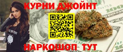 гашиш Гудермес