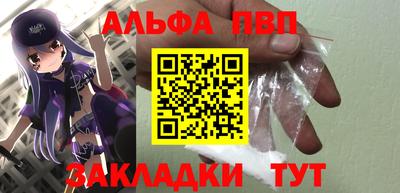 mdpv Гулькевичи