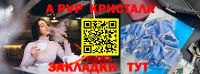 амфетамин Гуково