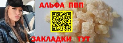 mdpv Гулькевичи