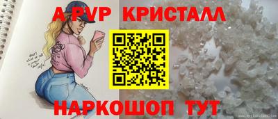 mdpv Гулькевичи