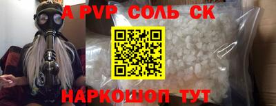 амфетамин Гуково
