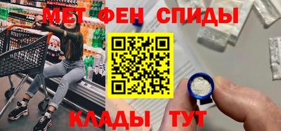 амфетамин Гуково