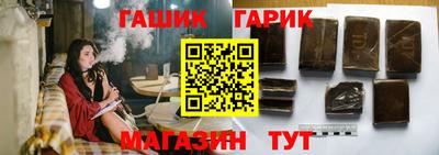 гашиш Гудермес