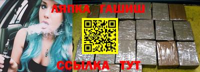 амфетамин Гуково