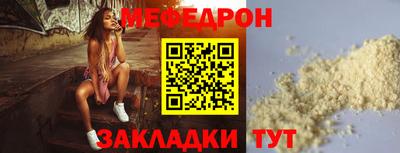 амфетамин Гуково