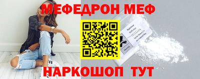 амфетамин Гуково