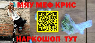 mdpv Гулькевичи