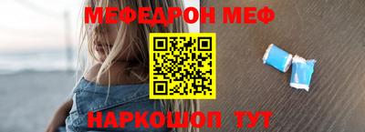 mdpv Гулькевичи