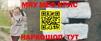 амфетамин Гуково