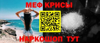 mdpv Гулькевичи