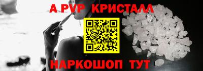 mdpv Гулькевичи