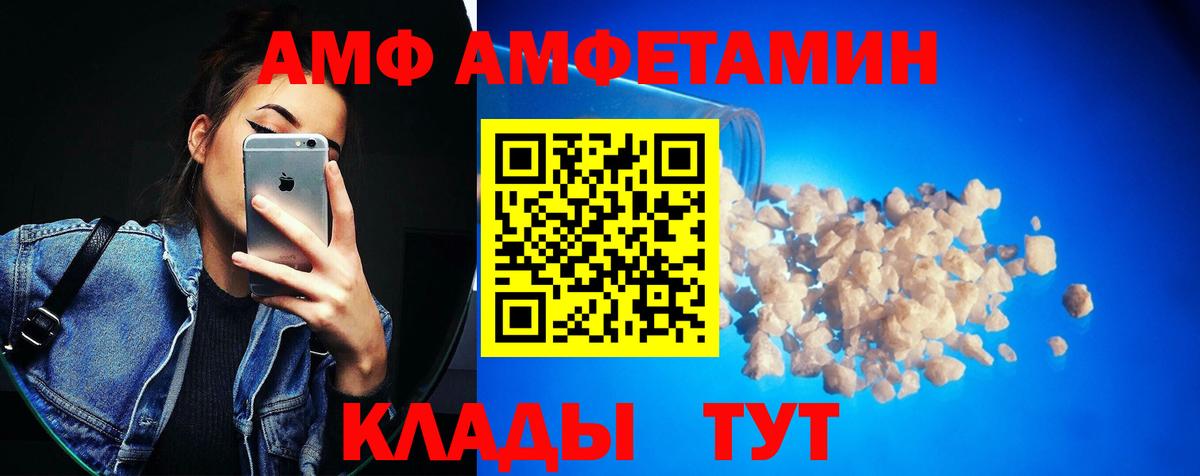 Ейск  МЕТАМФЕТАМИН Декстрометамфетамин 99.9%  Вход с VPN  МЕТАМФЕТАМИН  МЕТАМФЕТАМИН Декстрометамфетамин 99.9% 