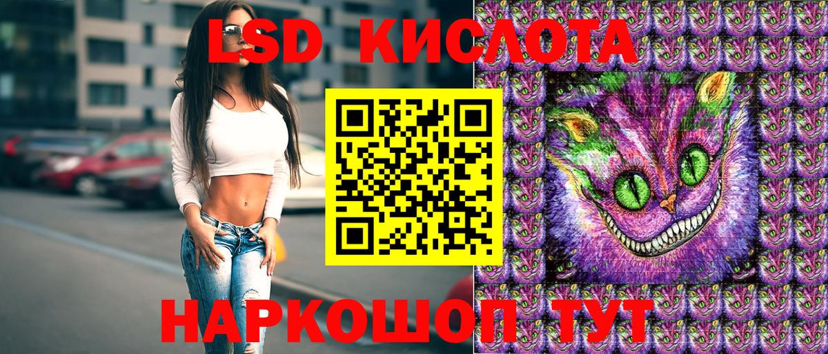 Ейск  Марки NBOMe  Вход с VPN  Марки NBOMe 1,8мг 