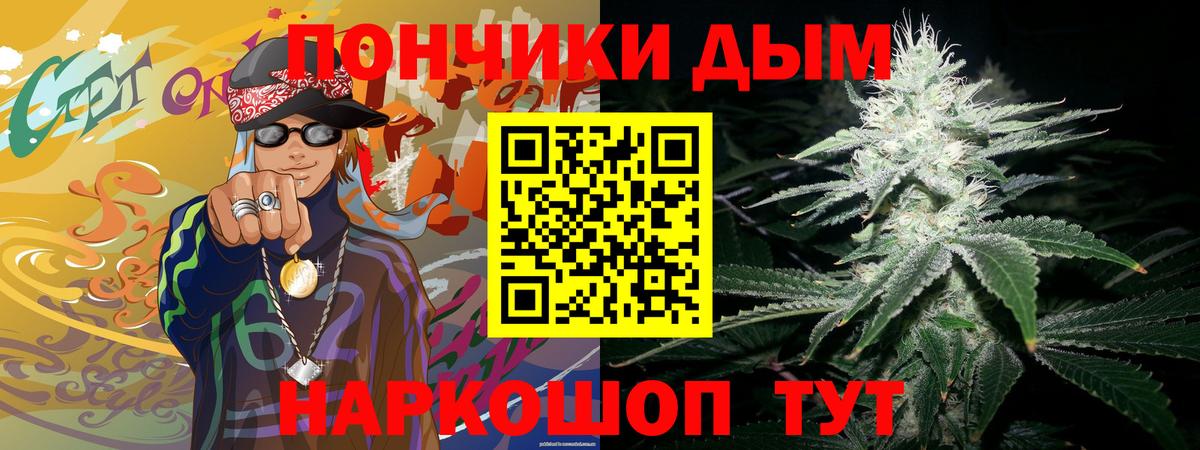 Каннабис семена Ейск