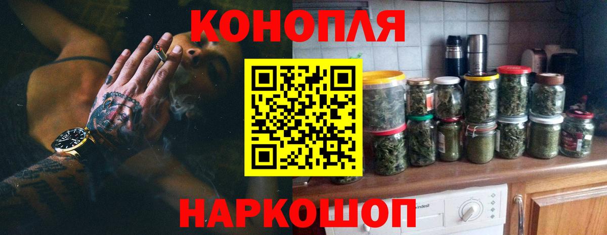 Канабис MAZAR  Каннабис OG Kush  Конопля MAZAR  Вход с VPN  Ейск 
